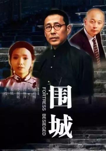 身份围城,特殊人群的生存悖论与突围之路 身份围城,特殊人群的生存悖论与突围之路