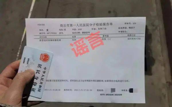 宁波开展大规模核酸检测 发现5例阳性病例 防控措施全面升级