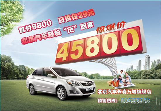 易车网首页官方网站网页版，汽车资讯与服务的综合门户