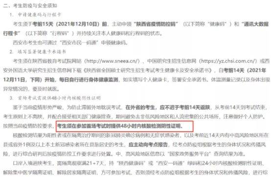 核酸检测证明怎么打印出来，详细步骤与注意事项