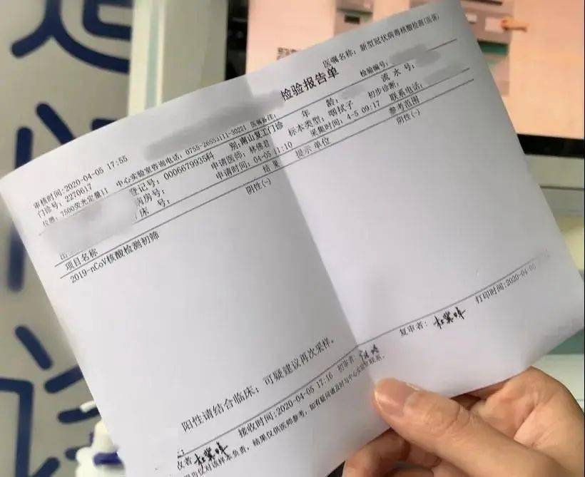 核酸检测证明怎么打印出来，详细步骤与注意事项