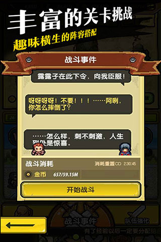 冒险的起点怎么领取?开启属于你的探索之旅 冒险的起点怎么领取?开启属于你的探索之旅