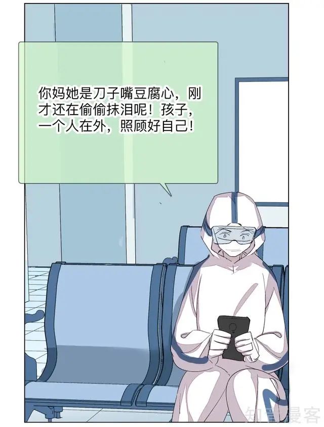 疫情补助是不是每个人都有？