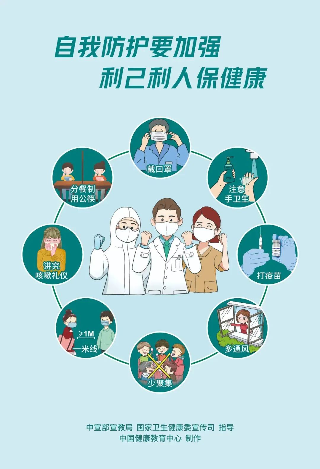 深圳疫情最新公告，精准防控不松懈，市民共筑健康防线