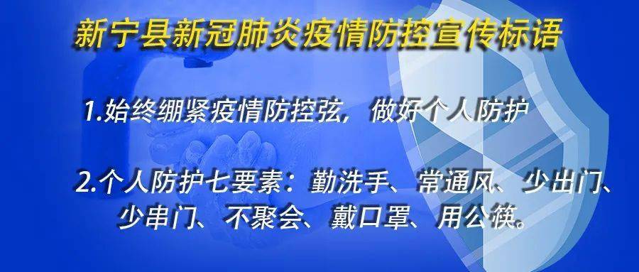 赤峰市是否封城？当前疫情防控措施与市民生活指南