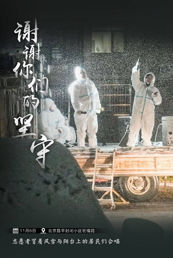 隆尧封城记，静默中的坚守与微光