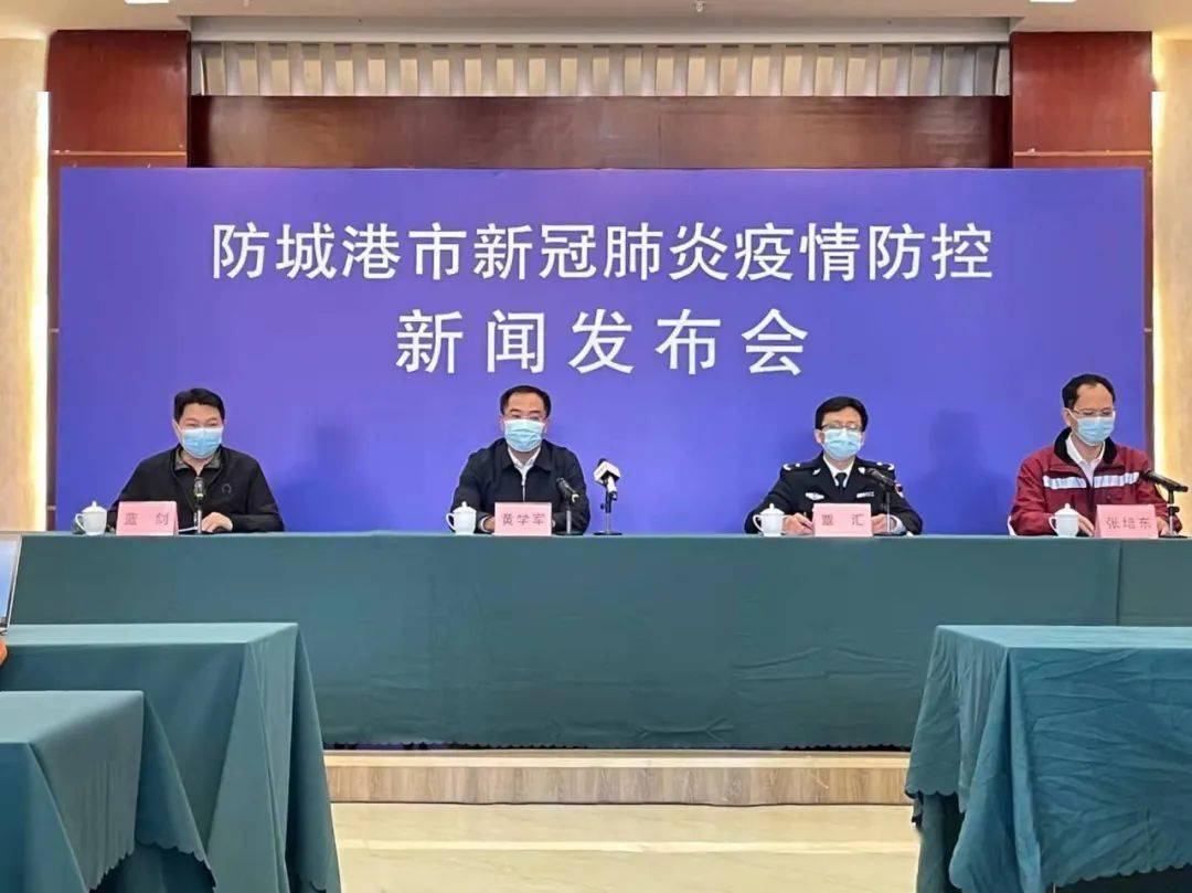 防城港疫情最新消息今日，持续巩固防控成果，有序恢复生产生活