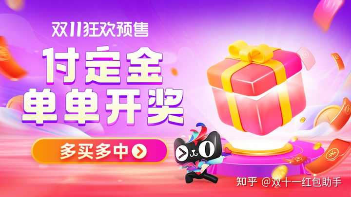 双十一是当天便宜还是这几天都便宜?揭秘购物省钱真相 双十一是当天便宜还是这几天都便宜?揭秘购物省钱真相
