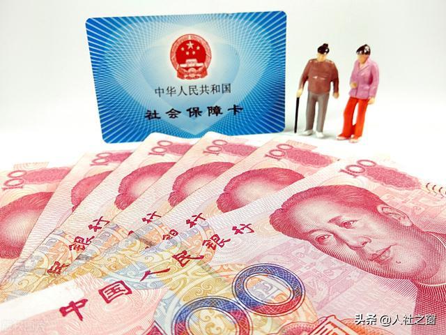 北京退休金上调何时补发？最新进展与补发时间预测