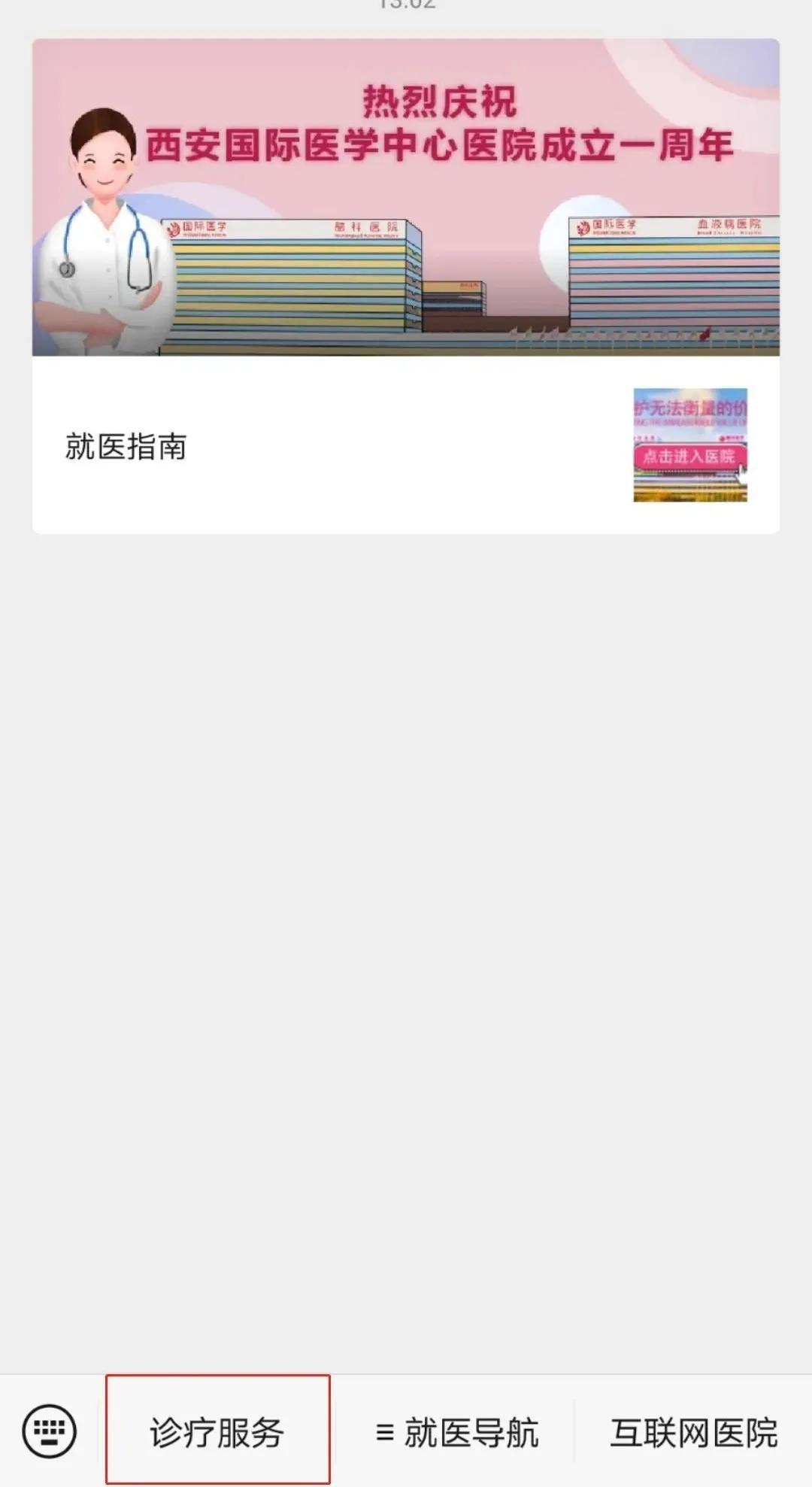 核酸检测后，多久能在手机上查到结果？这份实用指南请收好