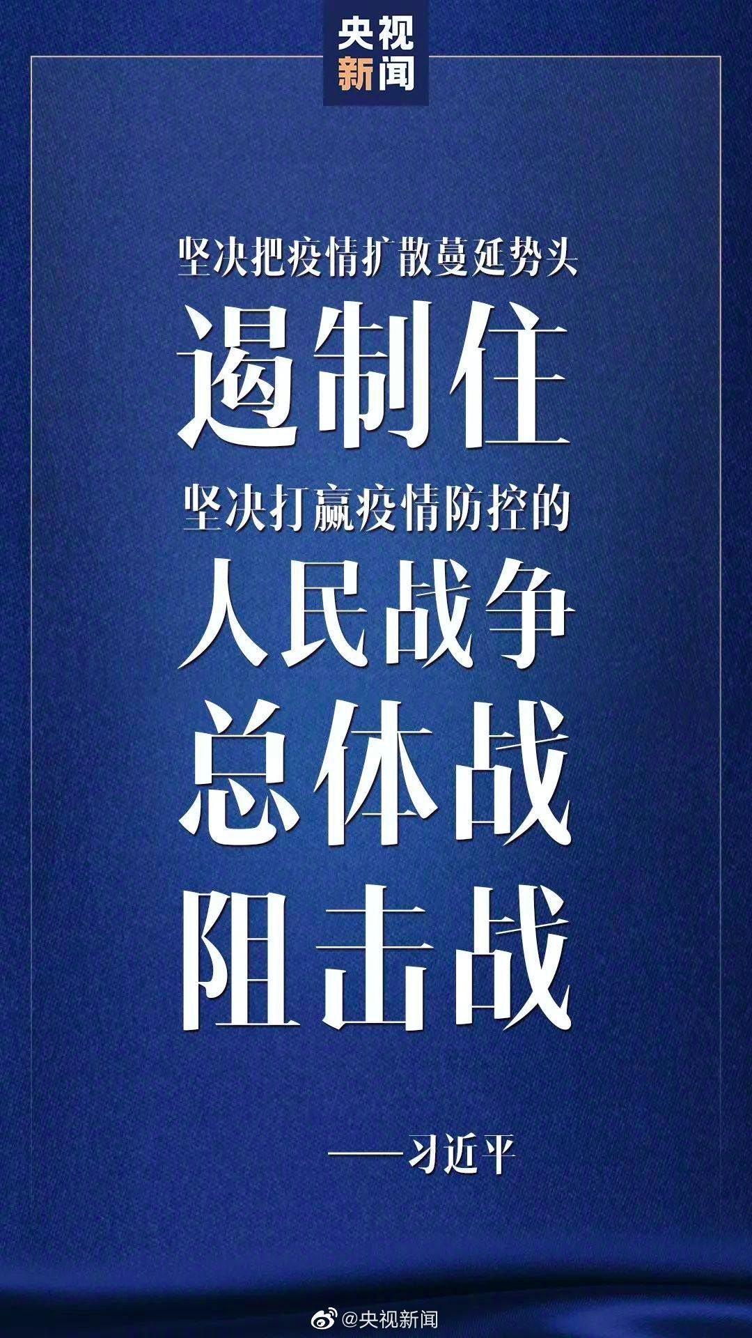 湖北疫情清零，历史性的一天与背后的抗疫史诗