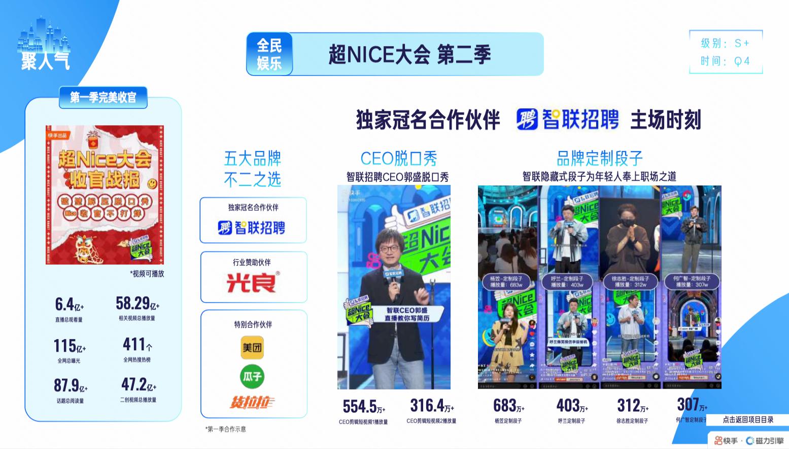 必搜磁力搜索引擎最新版本更新，更快速、更精准、更安全的资源搜索体验