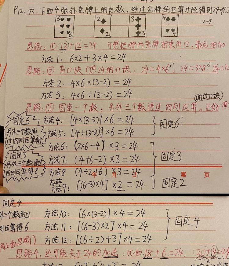 西安疫情停课记，一座城的坚守与一课堂的转移