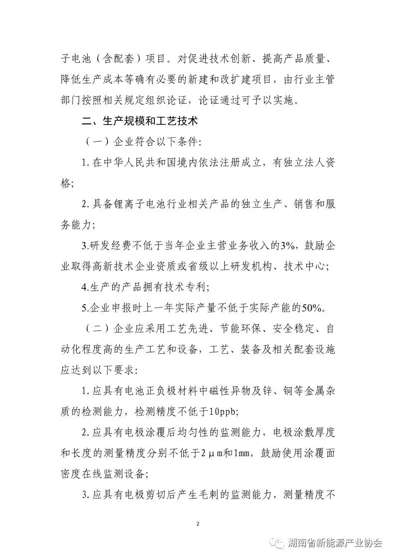 不具备居家隔离条件申请书怎么写