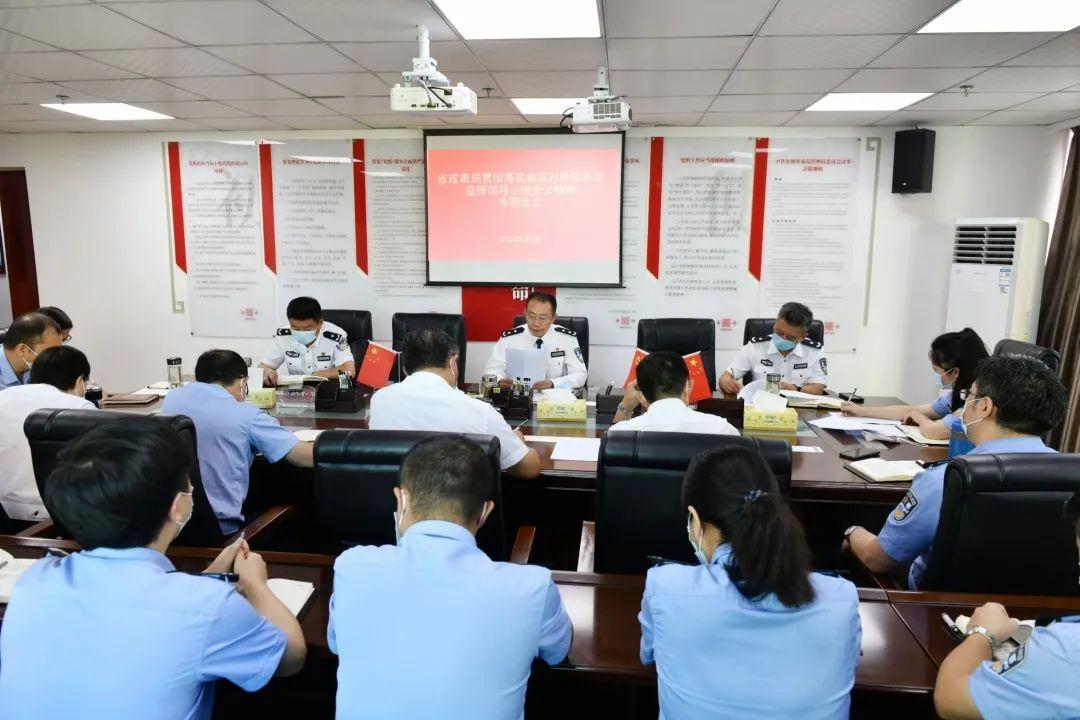 贵州疫情最新通报公告，科学精准防控，筑牢健康防线