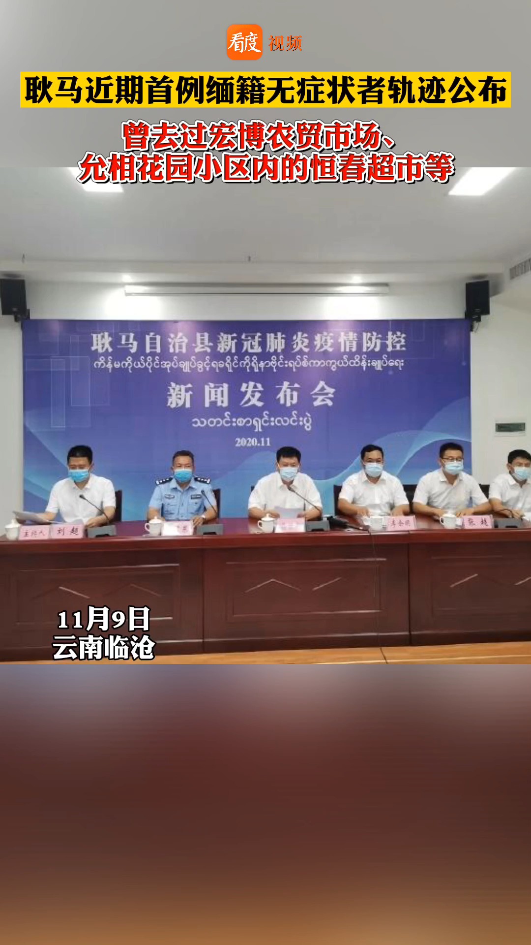 北京顺义新增无症状感染者活动轨迹公布，涉超市、餐厅等多处场所