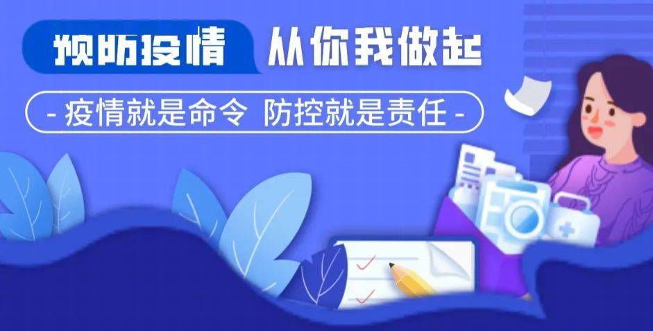 湛江疫情最新数据，防控不松懈，生活有序恢复