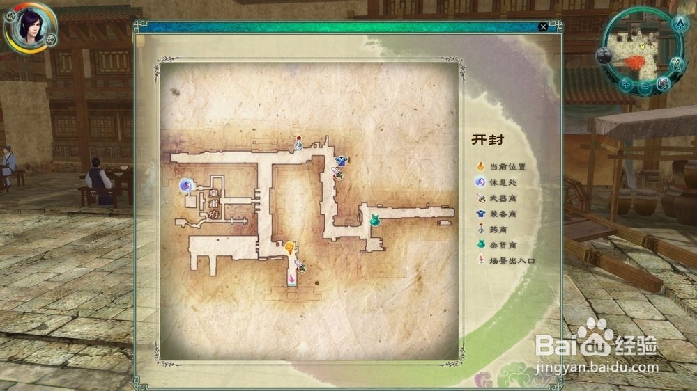 仙剑5支线任务最后7个,隐藏剧情与终极挑战全解析 仙剑5支线任务最后7个,隐藏剧情与终极挑战全解析