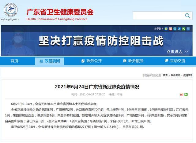 中高风险地区清零，全国疫情防控迎来重要里程碑