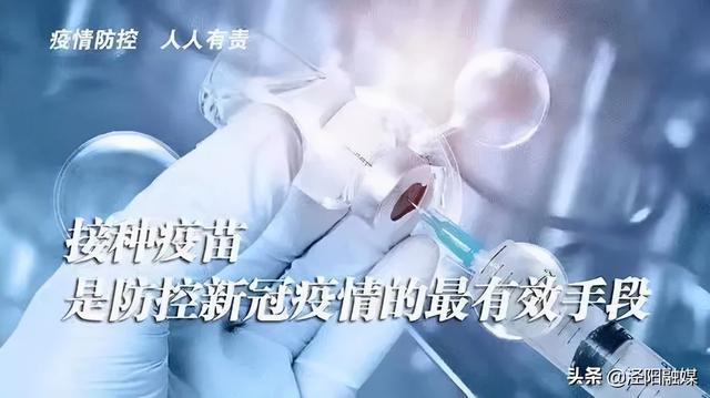 未打疫苗追究责任，公共健康与个人自由的边界何在？