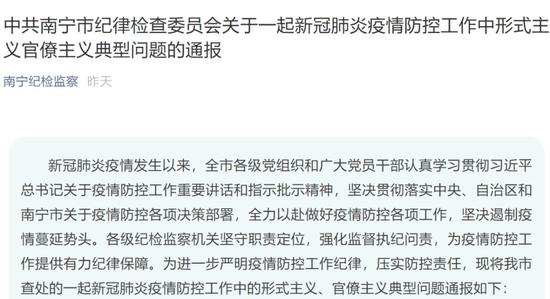 攸县2月9日疫情最新通报，社会面持续清零，防控措施稳步调整