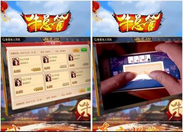 手机万能透视看牌器，诱惑背后的陷阱与警示