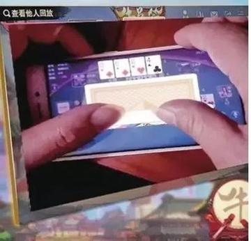 手机万能透视看牌器，诱惑背后的陷阱与警示