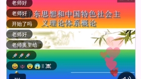 从集美到老铁，好朋友网络语如何重塑我们的亲密关系