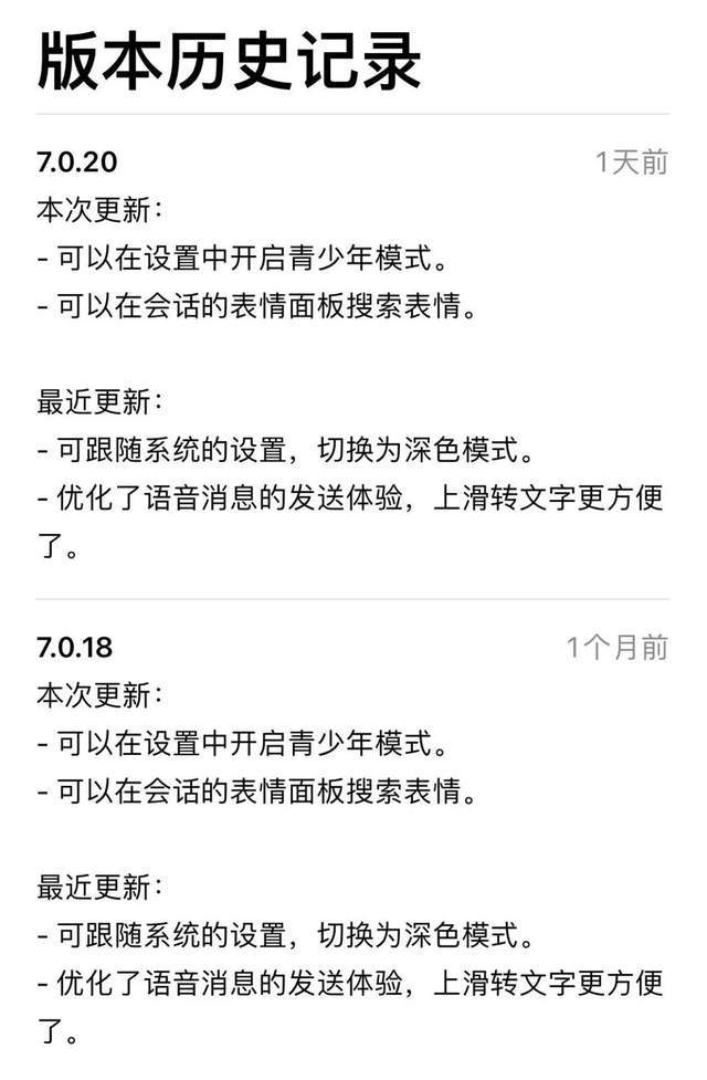 从集美到老铁，好朋友网络语如何重塑我们的亲密关系