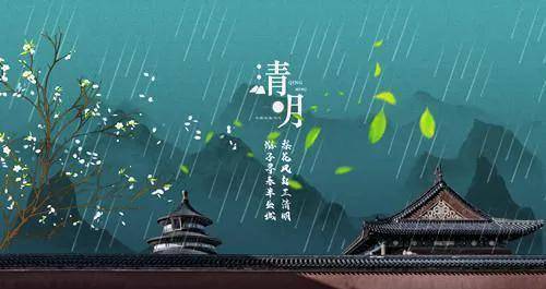 清明节法定假日放几天假，传统与现代的交织