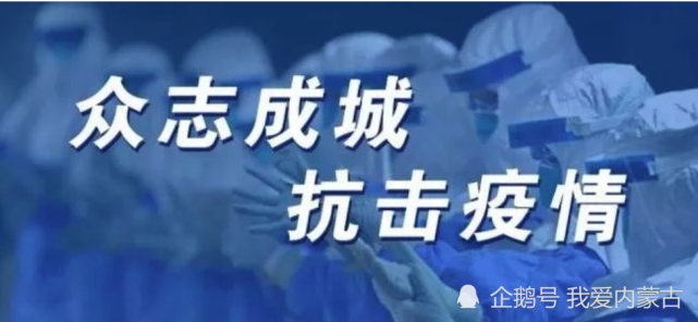 哈尔滨疫情毒王警示录，个体责任与公共安全的平衡点