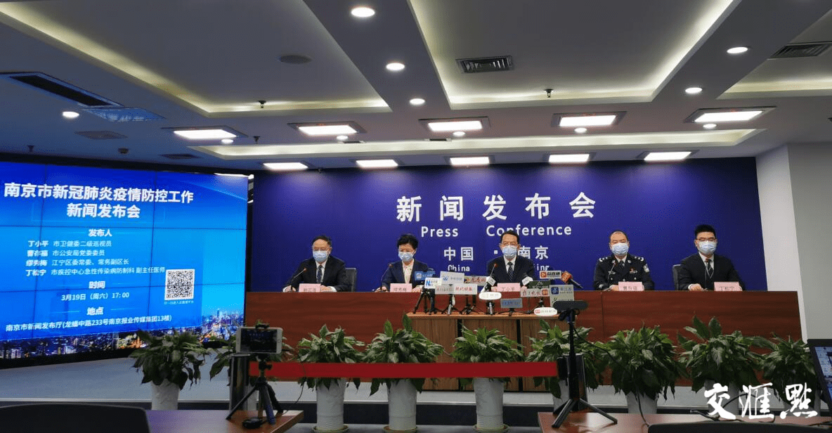南京新冠疫情最新消息，防控措施持续优化，市民生活平稳有序