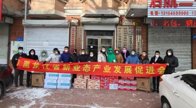 黑龙江连夜宣布全省进入应急状态，筑牢疫情防控安全防线