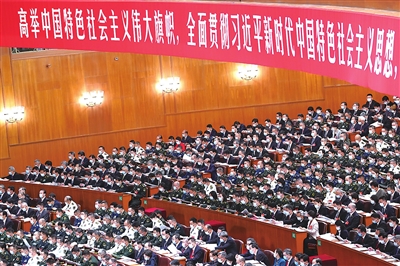 中央全面依法治国工作会议在京召开，法治中国建设的里程碑