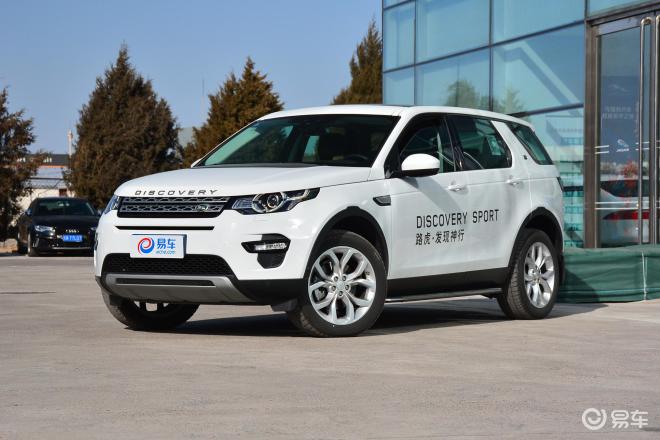 路虎发现神行多少钱？2024年最新价格与购车指南