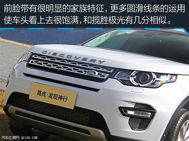 路虎发现神行多少钱？2024年最新价格与购车指南