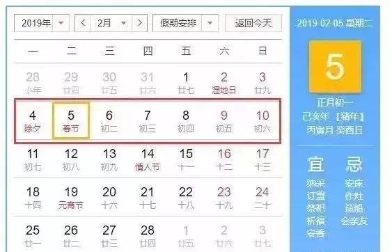 五一假期之谜，法定1天，何以休出3天？