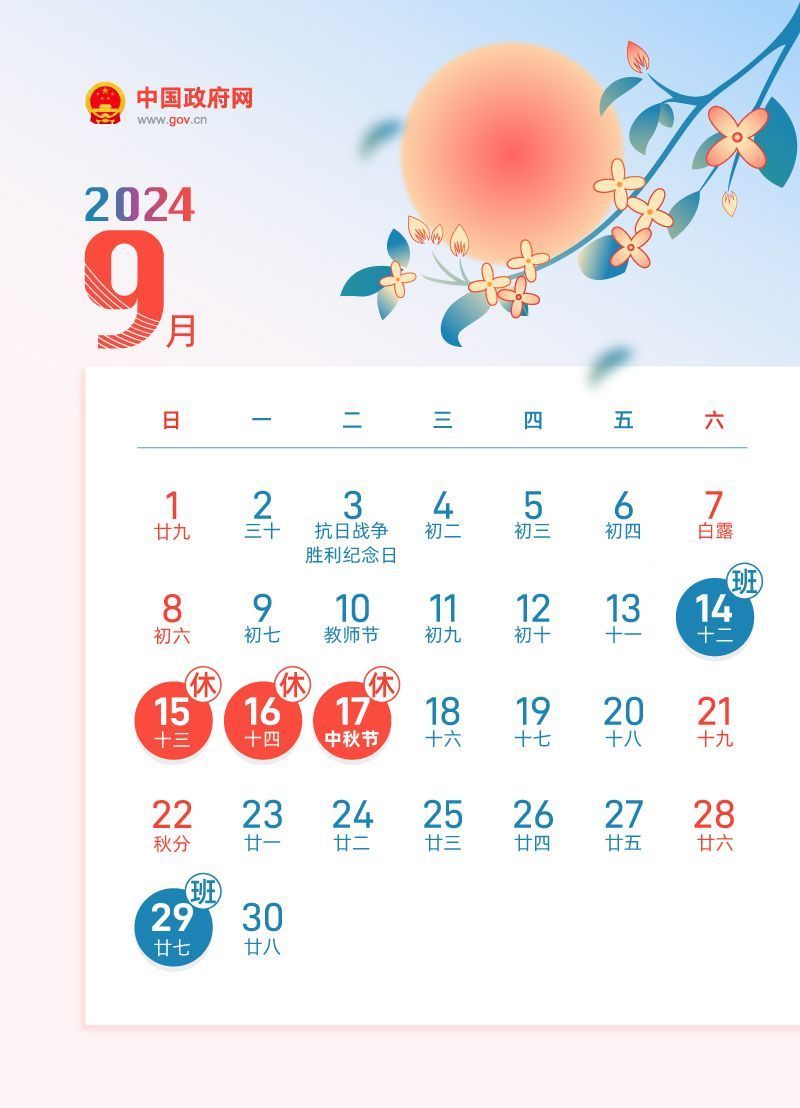 2022年四月日历,时光的印记与生活的回响 2022年四月日历,时光的印记与生活的回响