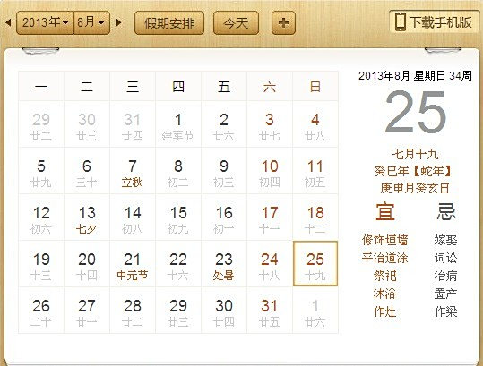 2022年四月日历,时光的印记与生活的回响 2022年四月日历,时光的印记与生活的回响