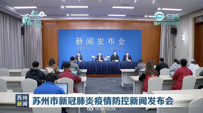 苏州新增1例新冠肺炎确诊病例，防控措施全面升级