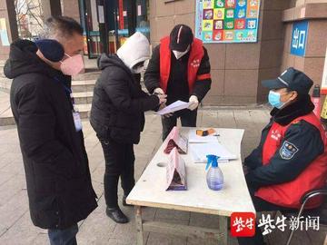 精准防控，筑牢防线，连云港海州区新冠防疫政策解读与展望