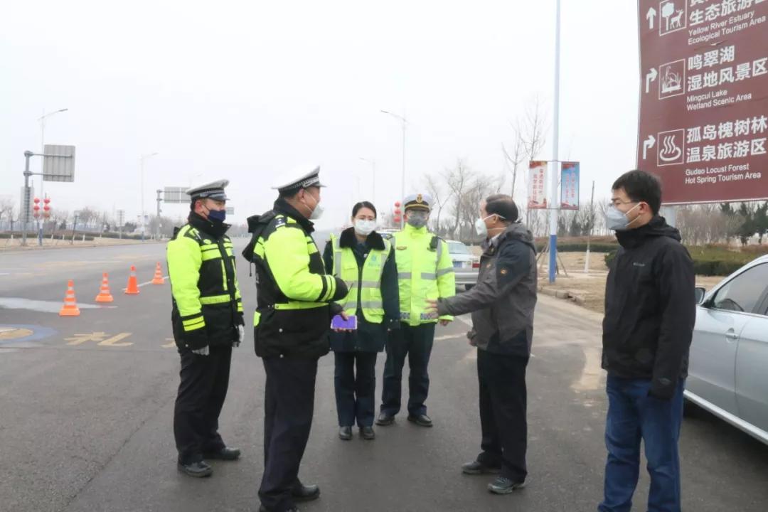 东营市，科学精准防控，筑牢疫情防线