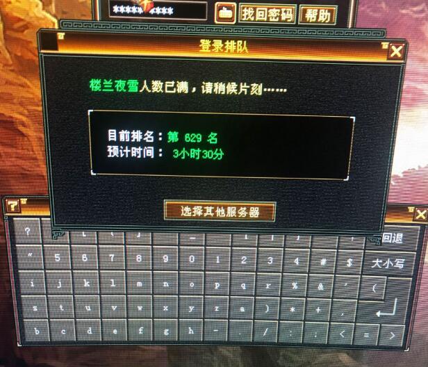 魔兽天龙八部通关攻略，从新手到高手的终极指南