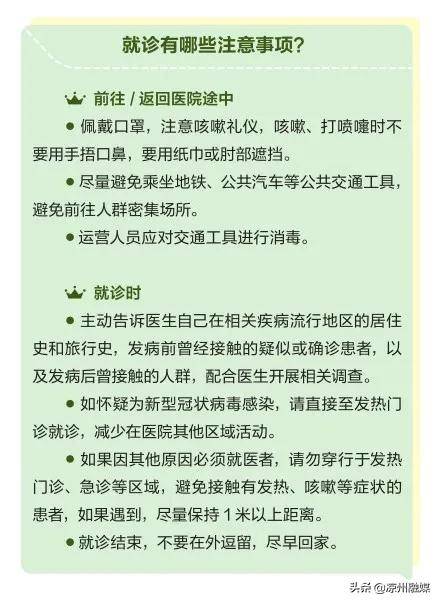 张文宏与上海防疫，科学理性之光在抗疫战场上的实践与启示