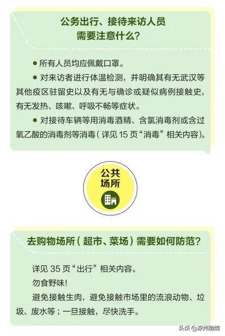 张文宏与上海防疫，科学理性之光在抗疫战场上的实践与启示