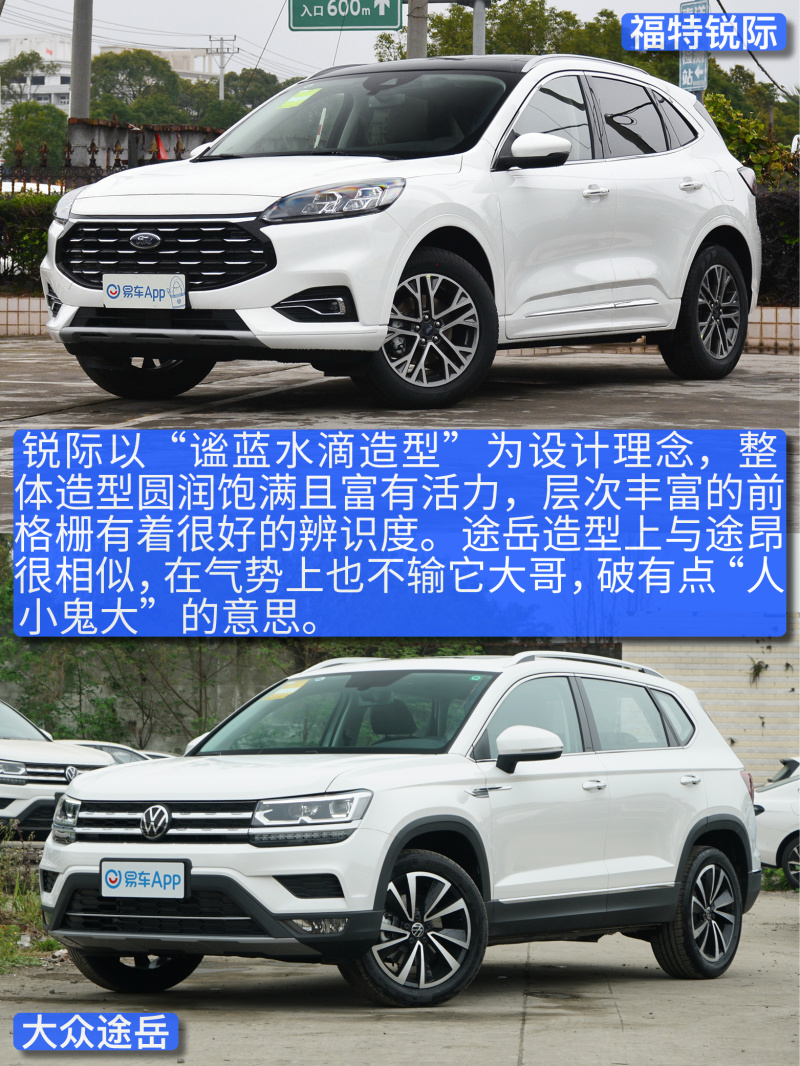 大众SUV车型300，德系品质的实用主义之选