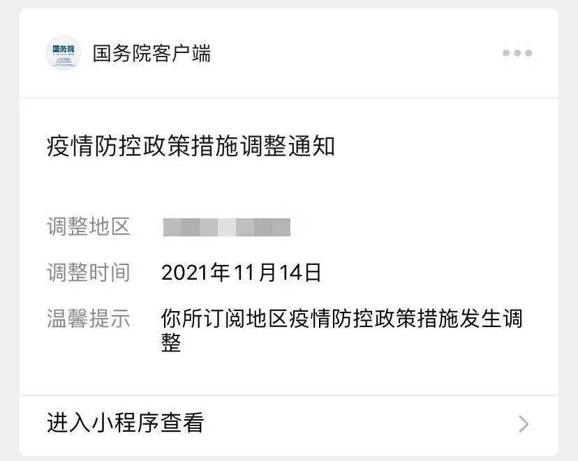 北京最新防疫政策，去北京要48小时核酸证明吗？