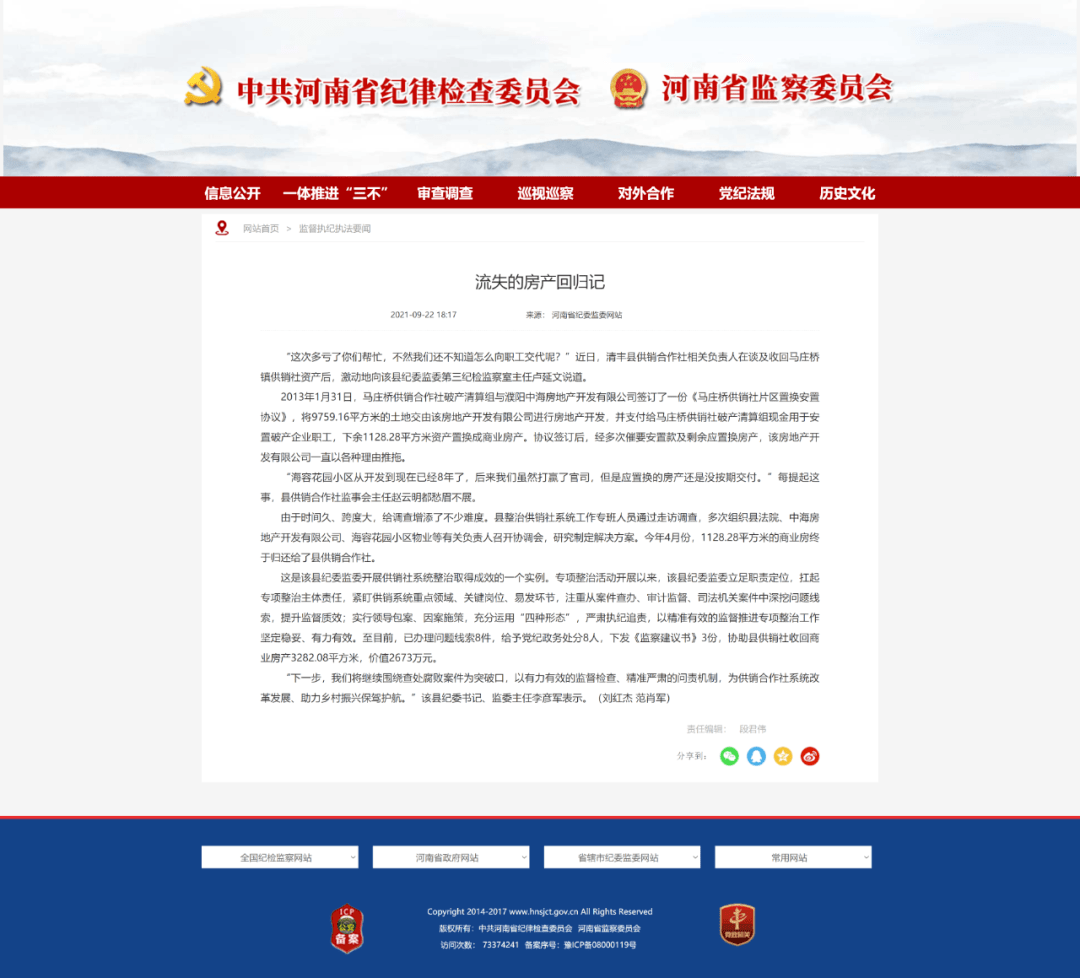 商丘市虞城县疫情防控最新进展，社会面总体平稳 防控措施持续优化