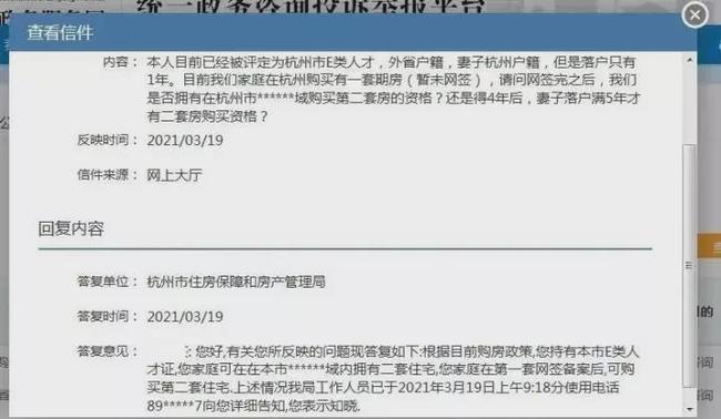 杭州企业11人确诊事件敲响警钟，办公室防疫不可掉以轻心