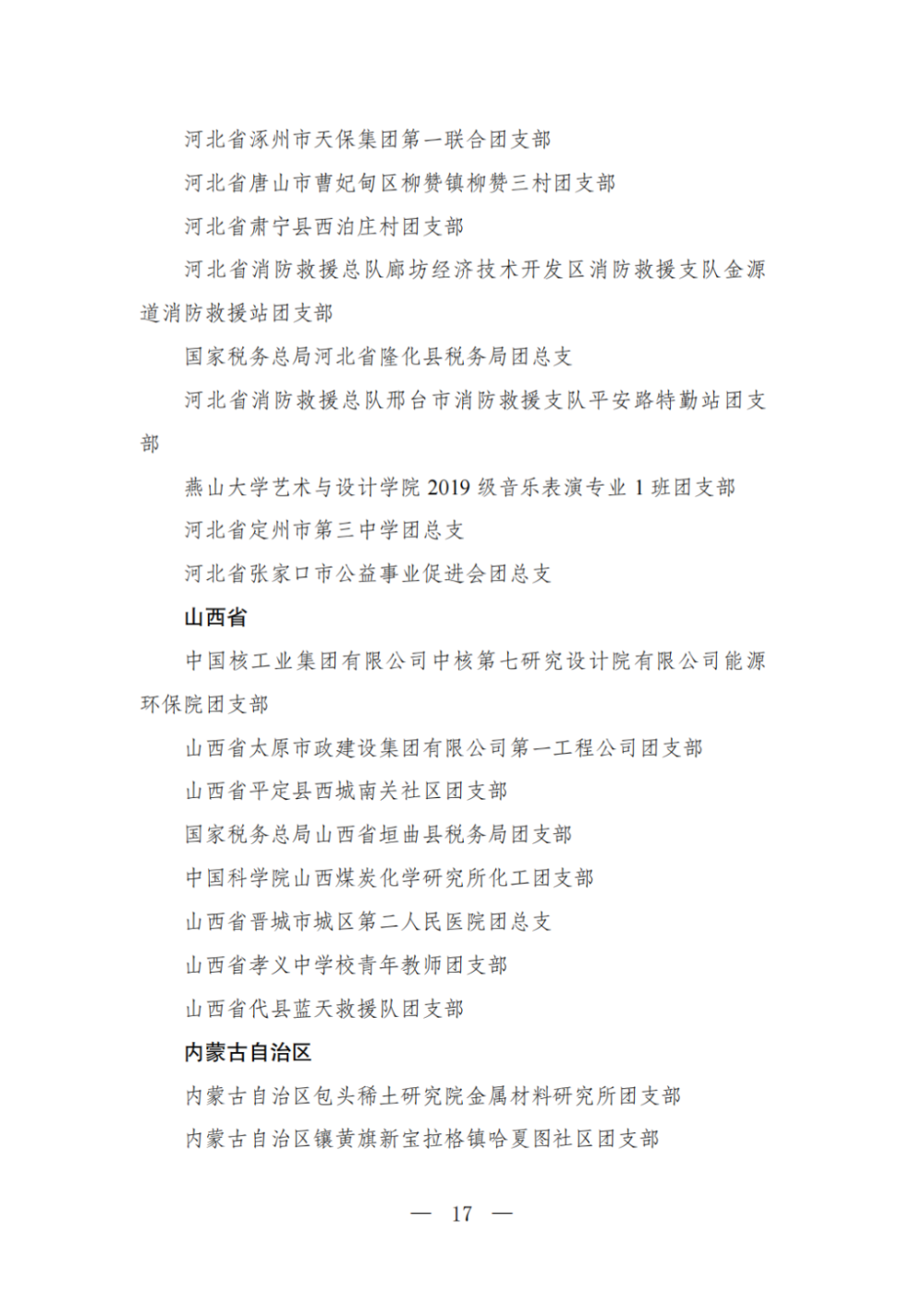 红旗与政审，当汽车成为国家信任的延伸